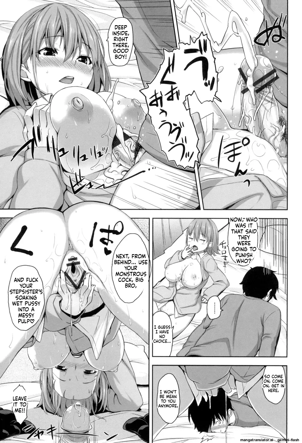 Mikemono Yuu Shitataru Kanojo Drip Lover EnglishMTL - Image 40