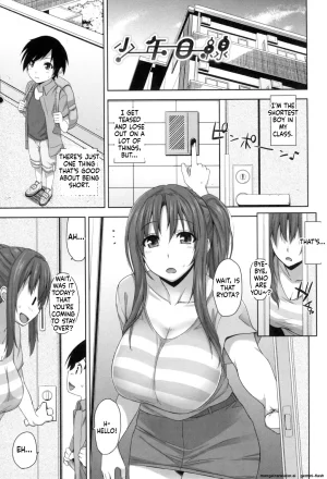Mikemono Yuu Shitataru Kanojo Drip Lover EnglishMTL - Page 64