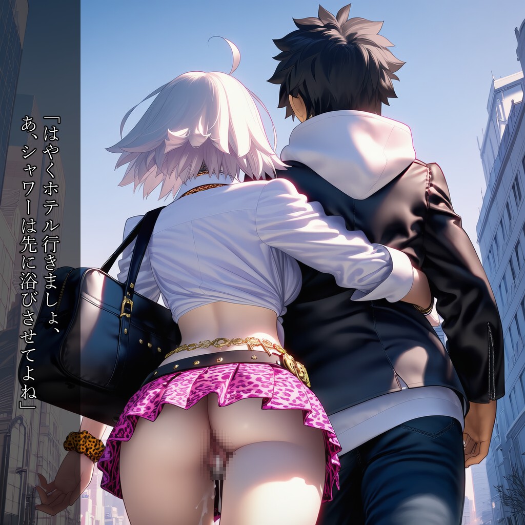 MIKItoon 3 - Image 121