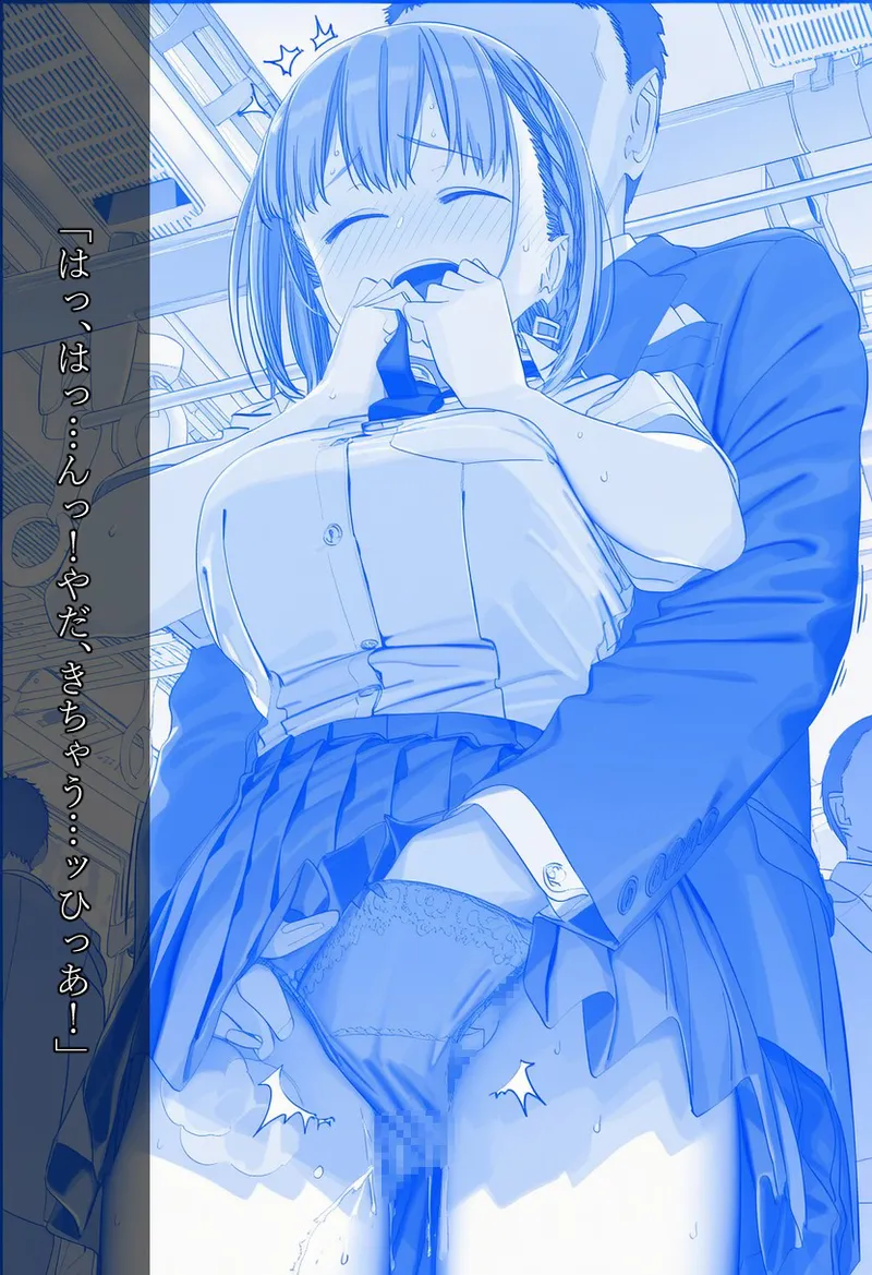 MIKItoon 3 - Image 162