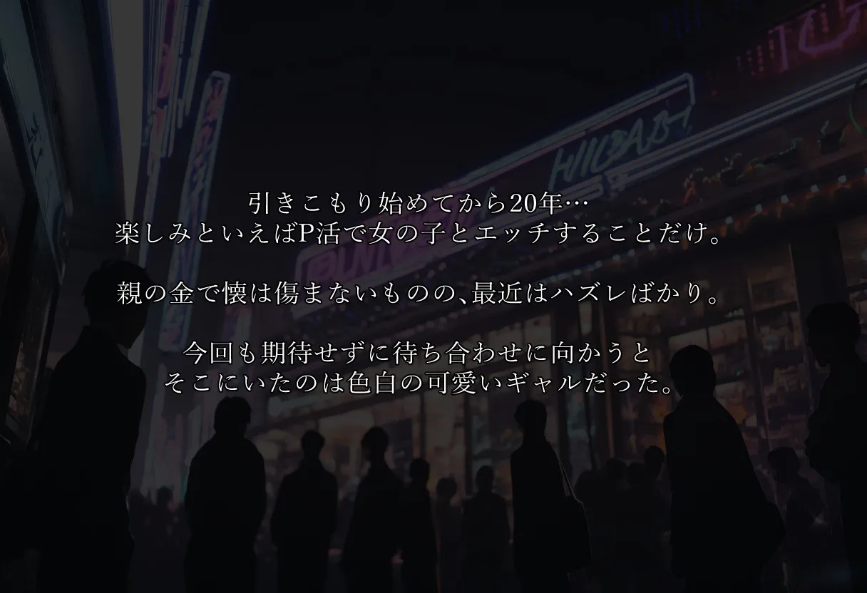 MIKItoon 3 - Image 89