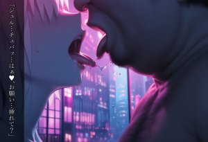 MIKItoon 3 - Page 110