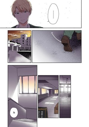 Mikoto Aya Ijiwaru na Jokyouju wa Asebamu Karada ni Goshuushin 恶趣味的副教授迷恋流汗的身体 1-10 全彩版 Chinese 莉赛特汉化组 - Page 176