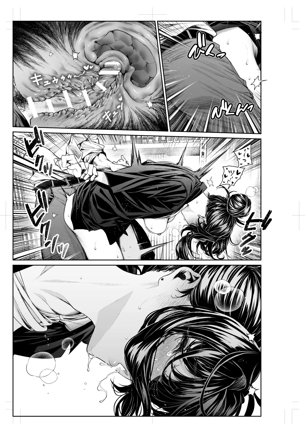 Mikuni Mizuki Shokuba no Senpai Senpai to Office de Otona-ban 1-12 - Image 29