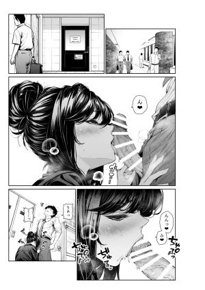 Mikuni Mizuki Shokuba no Senpai Senpai to Office de Otona-ban 1-12 - Page 13