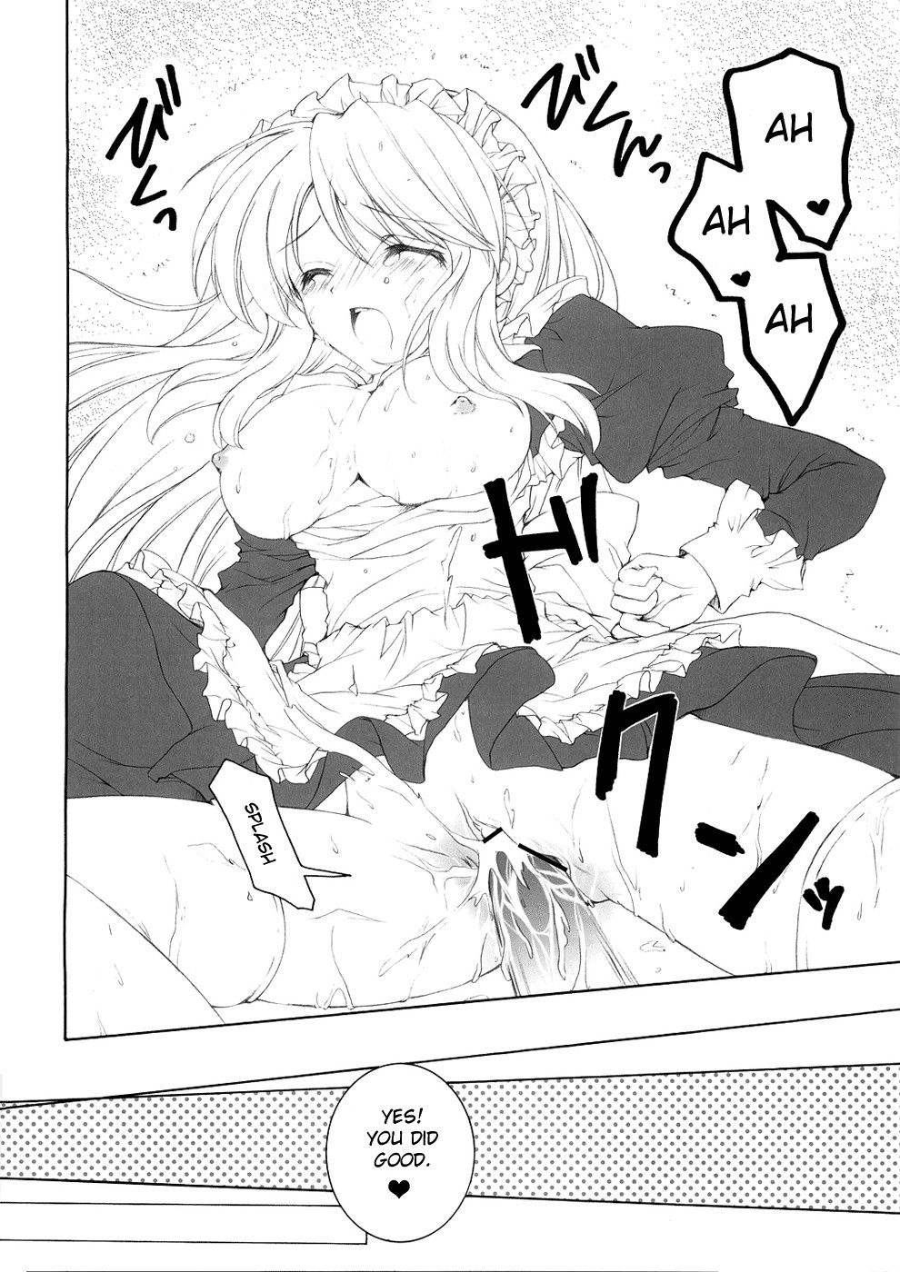 Mikurukuru - Image 11