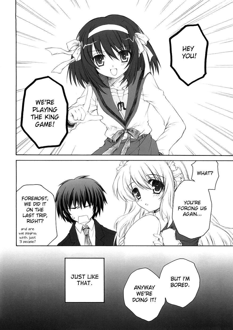 Mikurukuru - Image 3