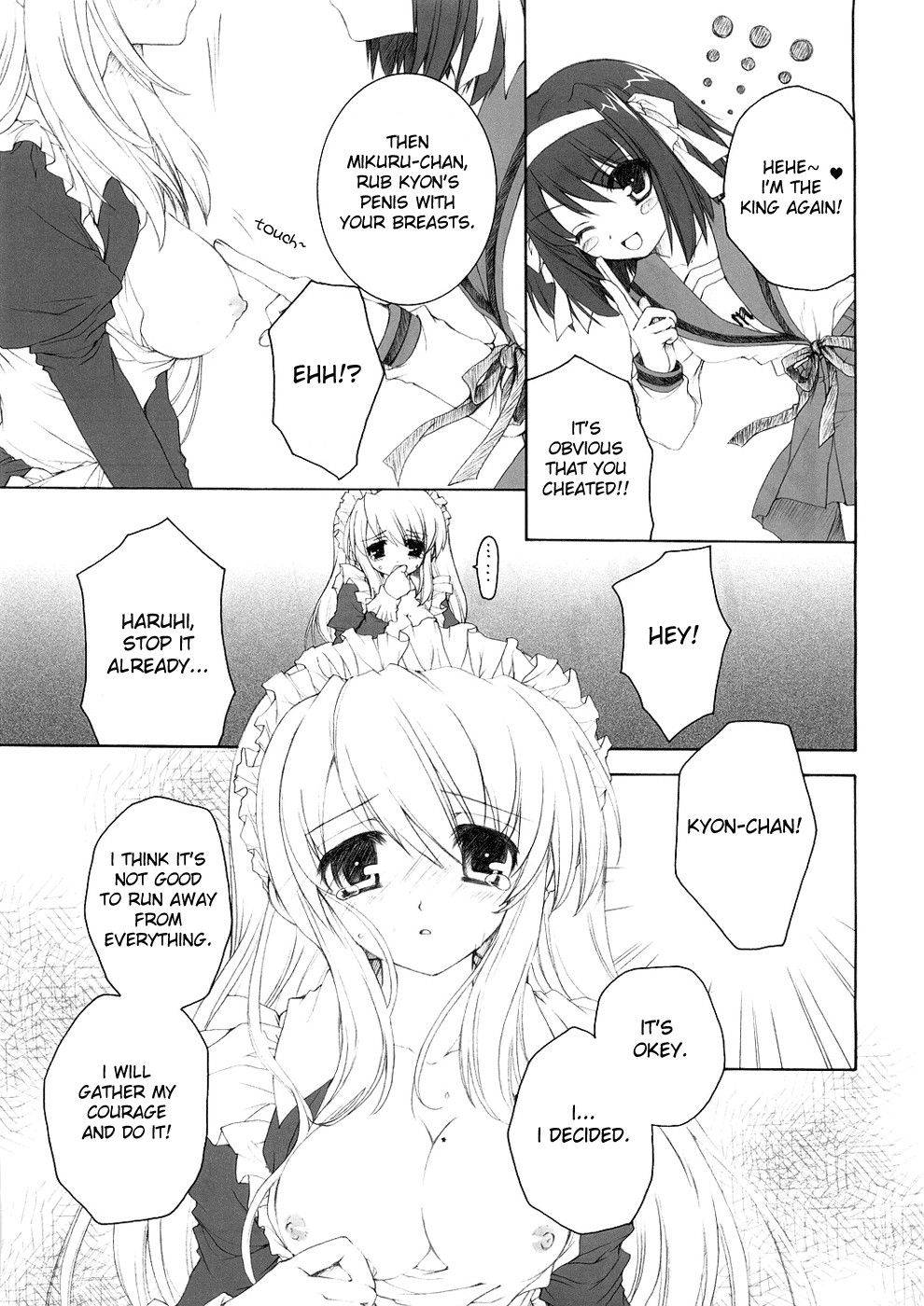 Mikurukuru - Image 6