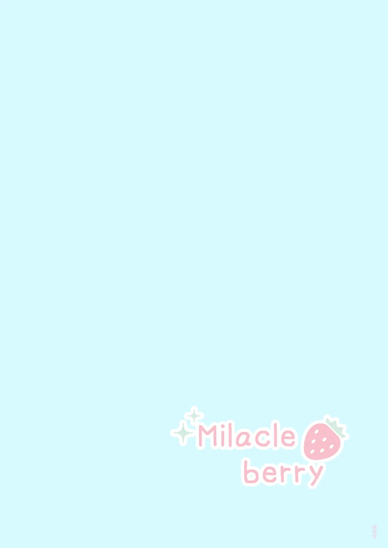 Milacleberry Natsume Mila Kinpatsu Gal ga Hadaka Douzen de Soto ni deru to... Digital 金发辣妹几乎全裸地尝试户外露出后Chinese 倫倫倫个人汉化 Digital - Image 24