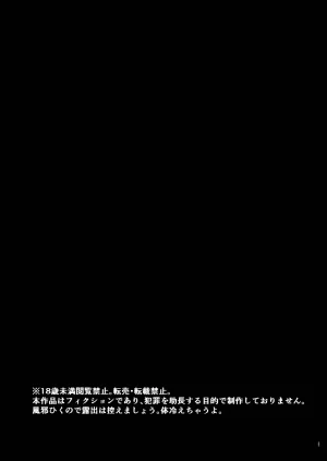 Milacleberry Natsume Mila Kinpatsu Gal ga Hadaka Douzen de Soto ni deru to... Digital 金发辣妹几乎全裸地尝试户外露出后Chinese 倫倫倫个人汉化 Digital - Page 3