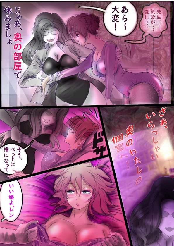 Milda7バレリーナにされた少年 - Image 32