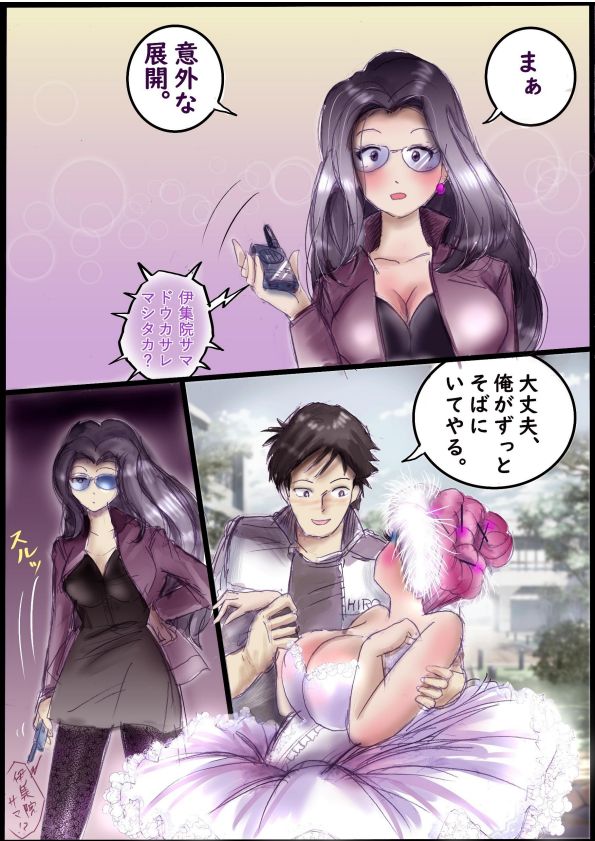 Milda7バレリーナにされた少年 - Image 47