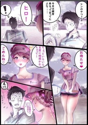 Milda7バレリーナにされた少年 - Page 19