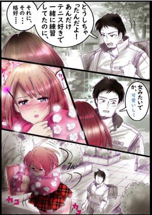 Milda7バレリーナにされた少年 - Page 28