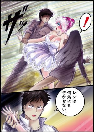 Milda7バレリーナにされた少年 - Page 46