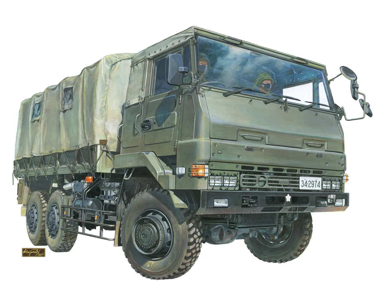 Military Model box Art Collection - Image 27