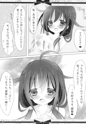 Milk Minatsuki Hina Marriage Ring o, Kimi ni. Kantai Collection -KanColle- Digital - Page 19