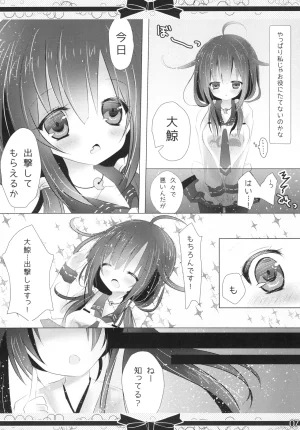 Milk Minatsuki Hina Marriage Ring o, Kimi ni. Kantai Collection -KanColle- Digital - Page 6