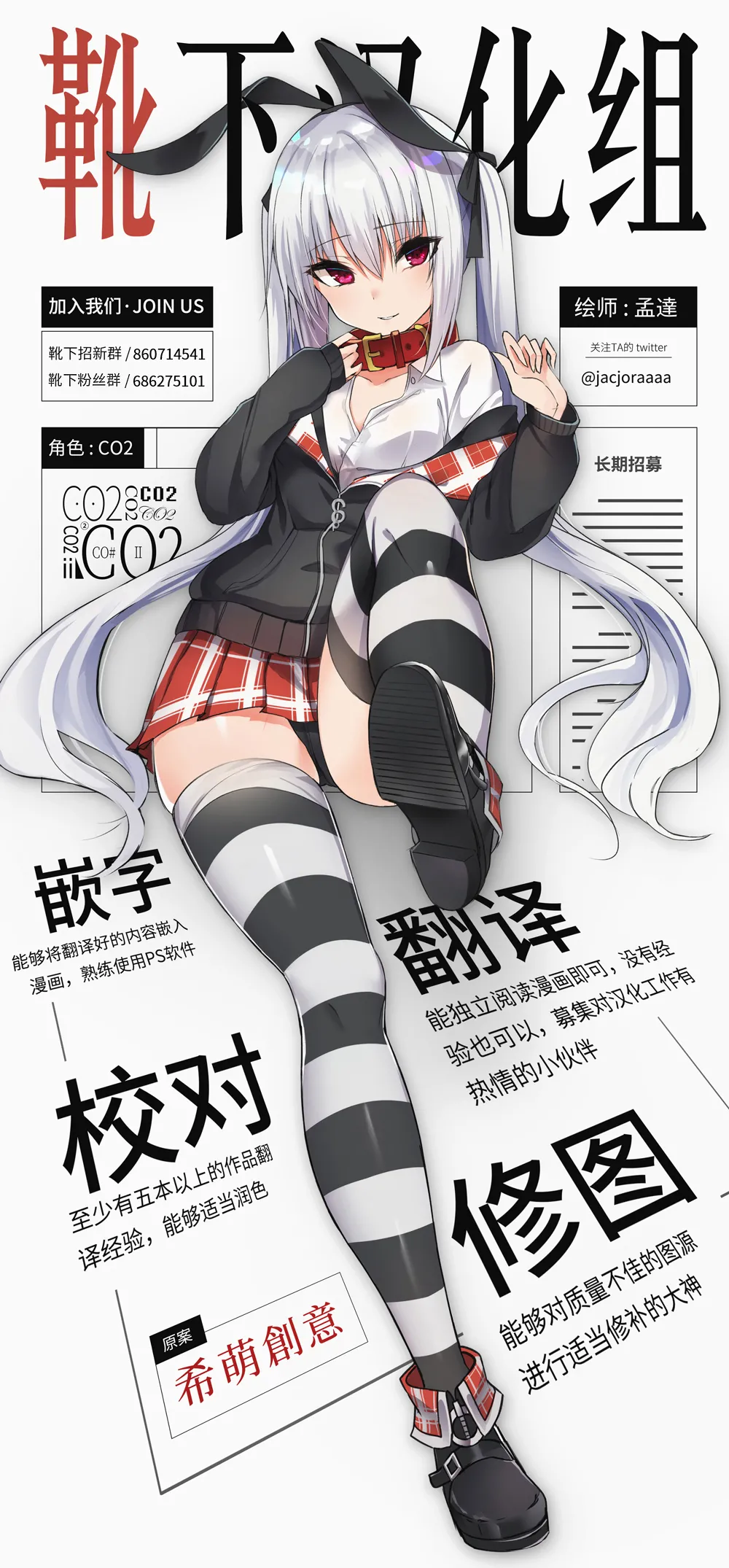 Milknium Family Hajimete Shokushu o Katta Onnanoko Chinese 靴下汉化组 - Image 18