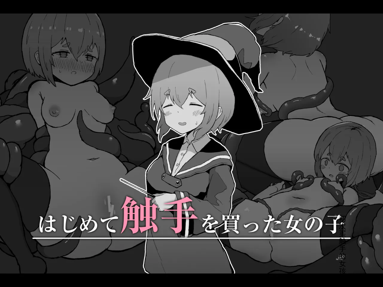 Milknium Family Hajimete Shokushu o Katta Onnanoko Chinese 靴下汉化组 - Image 2