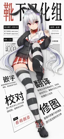 Milknium Family Hajimete Shokushu o Katta Onnanoko Chinese 靴下汉化组 - Page 18