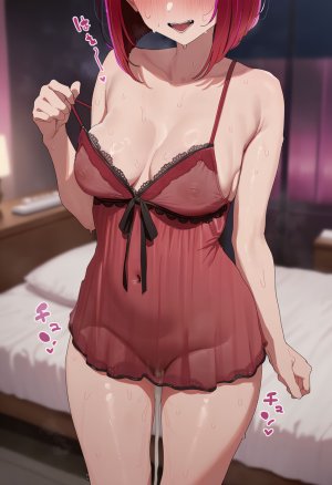 MilkyMil 有馬かな - Page 120