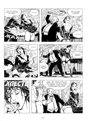 Milo Manara Click 2 Russian - Page 29