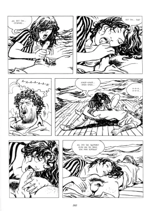 Milo Manara Click 2 Russian - Page 51