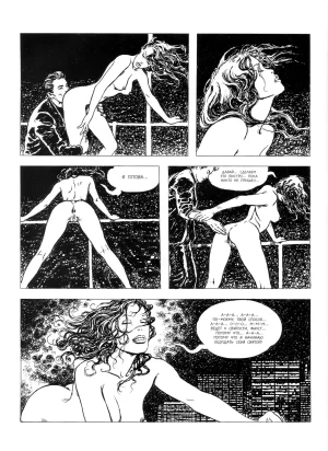 Milo Manara Click 2 Russian - Page 60