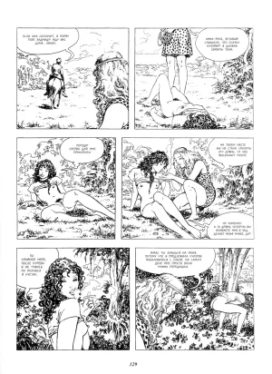 Milo Manara Click 3 Russian - Page 14