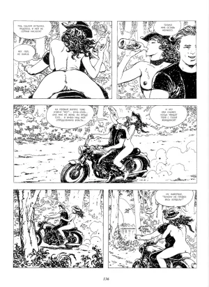 Milo Manara Click 3 Russian - Page 21