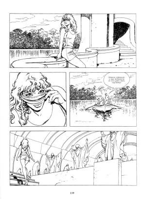 Milo Manara Click 3 Russian - Page 24
