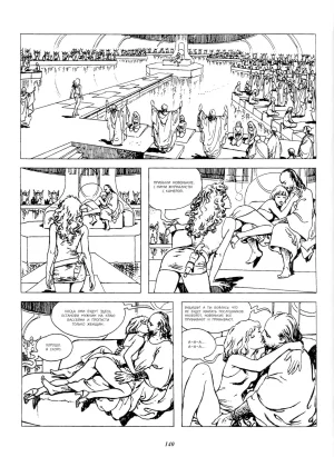 Milo Manara Click 3 Russian - Page 25