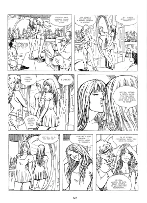 Milo Manara Click 3 Russian - Page 27