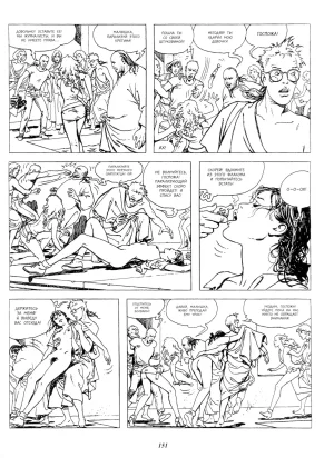 Milo Manara Click 3 Russian - Page 36