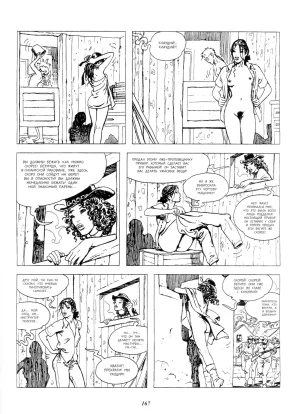 Milo Manara Click 3 Russian - Page 52