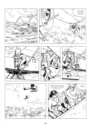 Milo Manara Click 3 Russian - Page 54