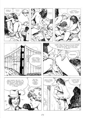 Milo Manara Click 3 Russian - Page 58