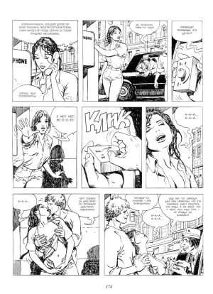 Milo Manara Click 3 Russian - Page 59