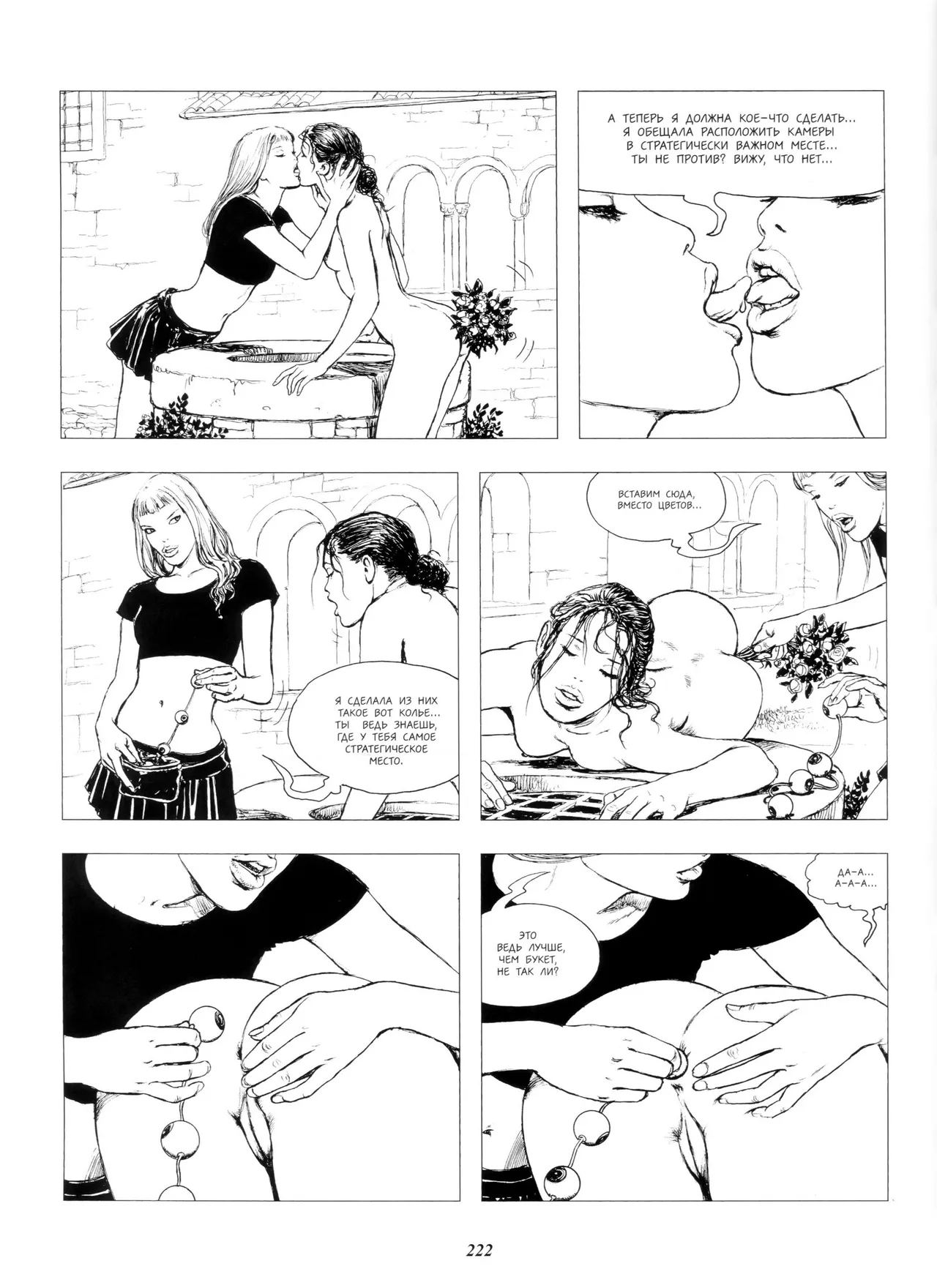 Milo Manara Click 4 Russian - Image 37