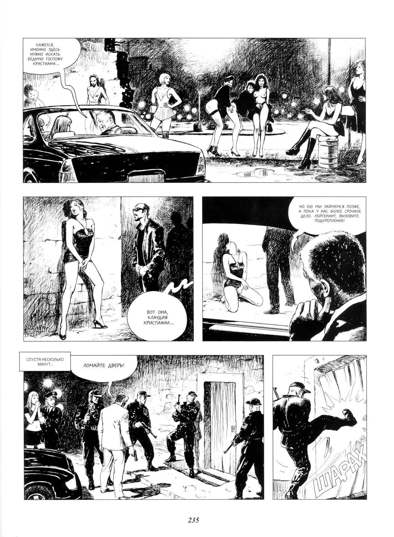 Milo Manara Click 4 Russian - Image 50