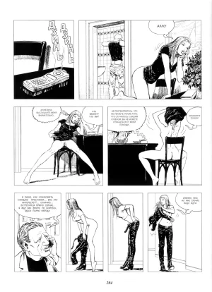 Milo Manara Click 4 Russian - Page 19