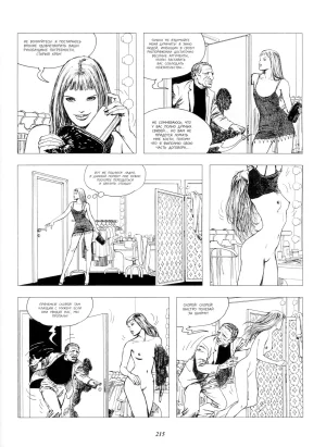 Milo Manara Click 4 Russian - Page 30