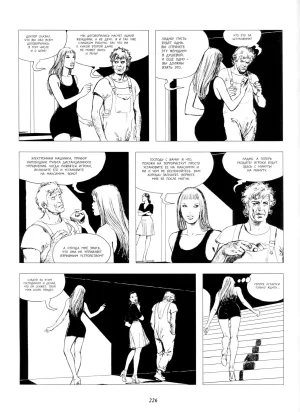 Milo Manara Click 4 Russian - Page 41