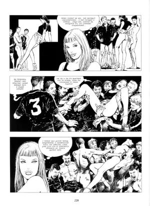 Milo Manara Click 4 Russian - Page 43
