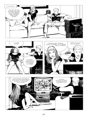 Milo Manara Click 4 Russian - Page 47
