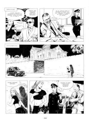 Milo Manara Click 4 Russian - Page 49