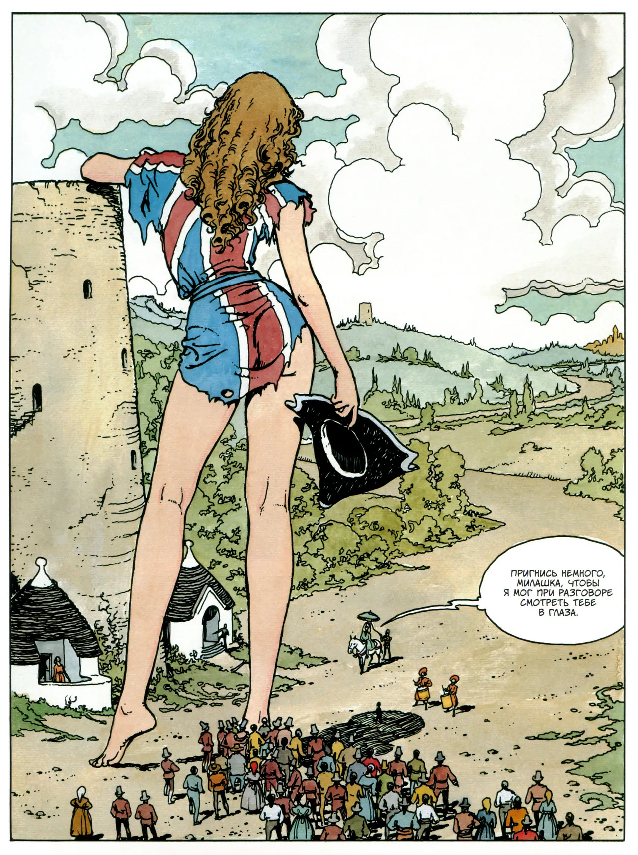 Milo Manara Gulliveriana Russian - Image 23