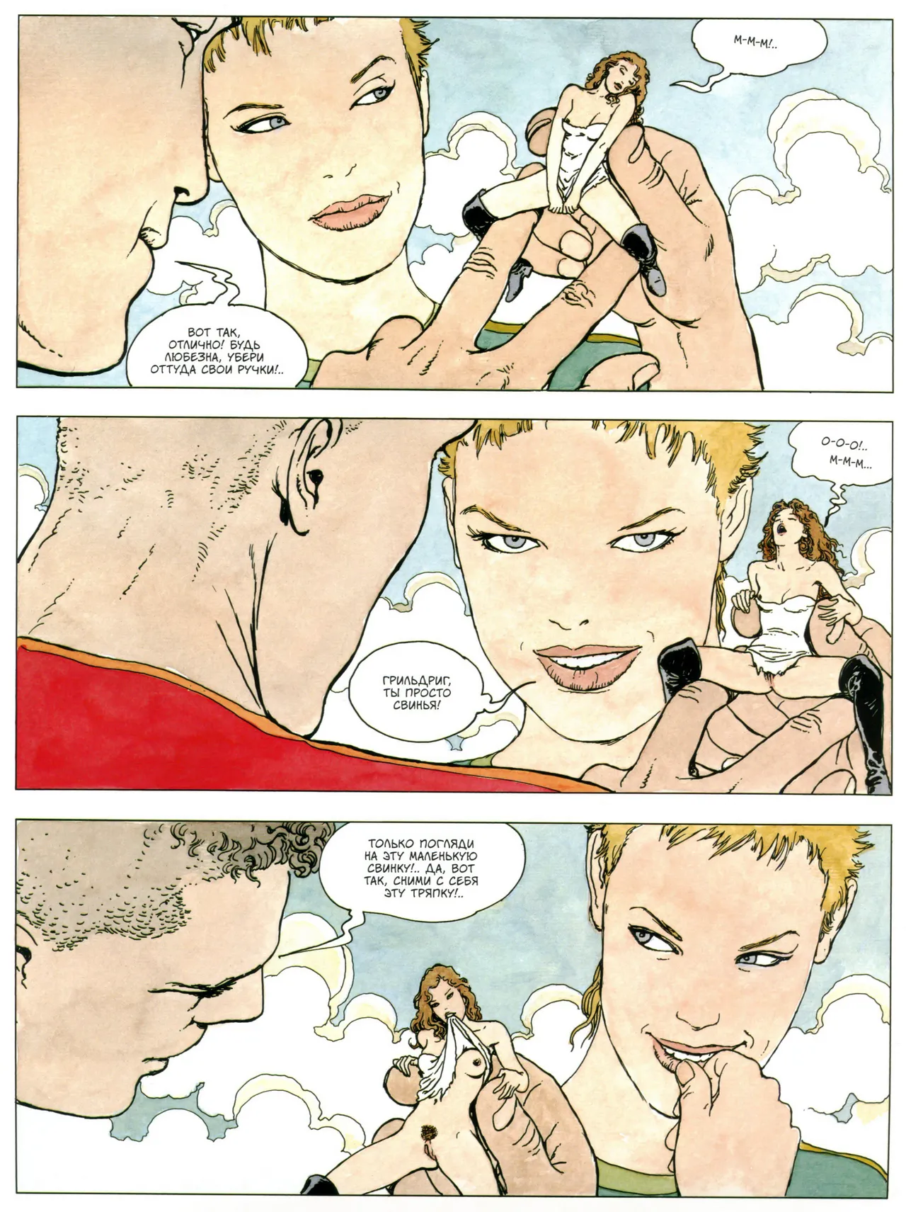 Milo Manara Gulliveriana Russian - Image 48