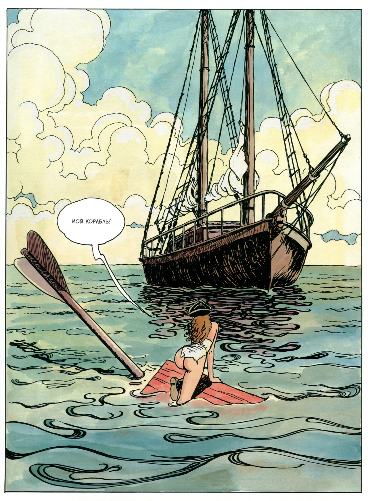 Milo Manara Gulliveriana Russian - Image 55